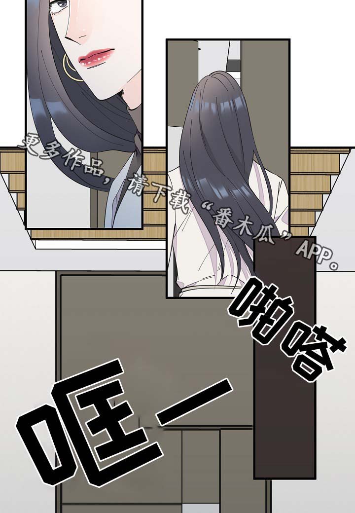 第39章：不正常