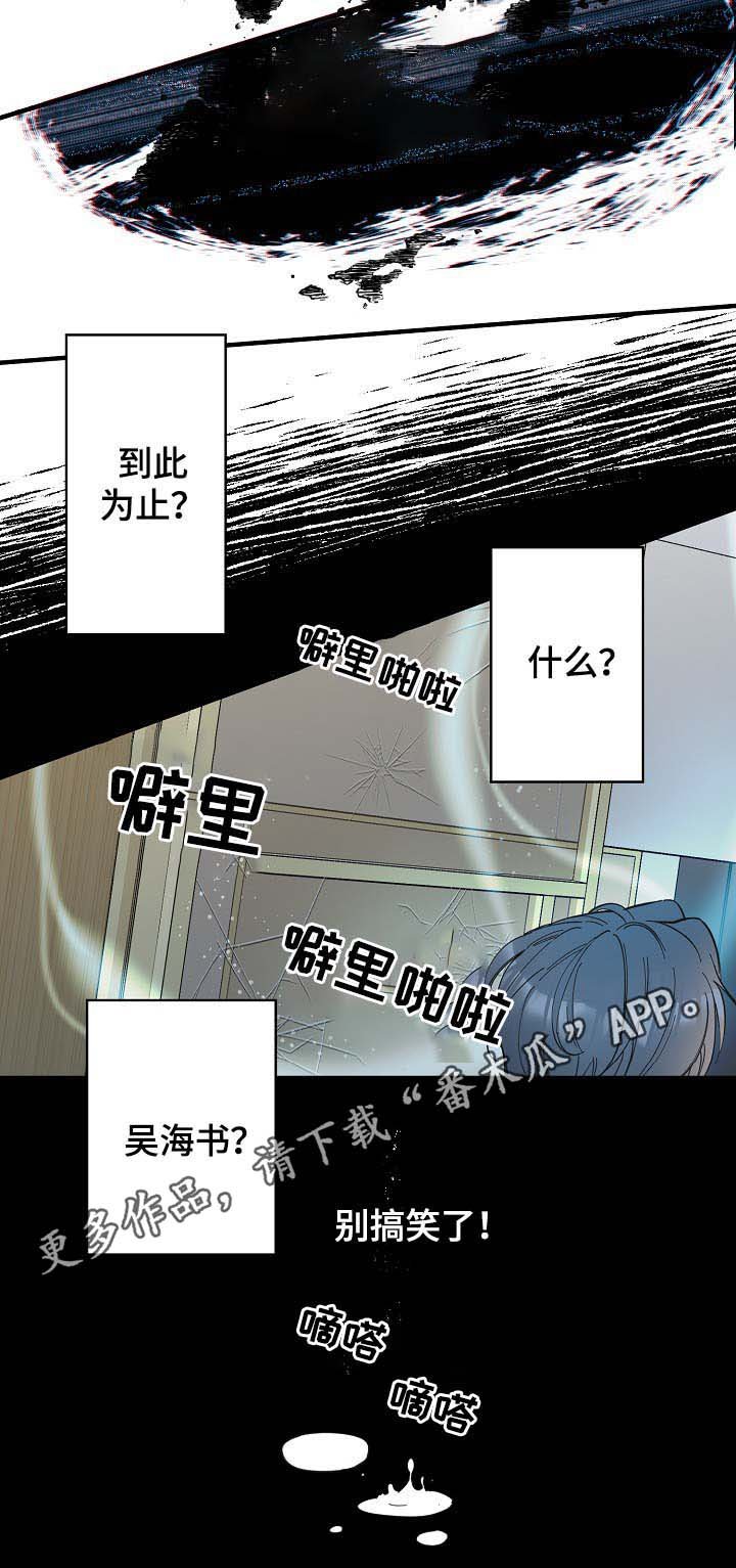第39章：不正常