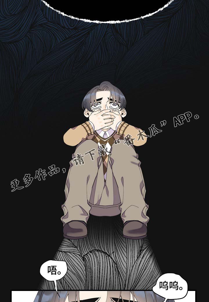 第39章：不正常