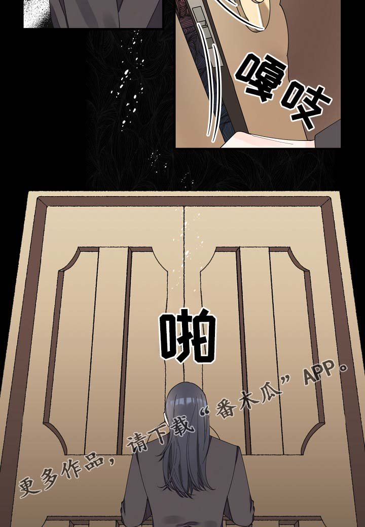 第39章：不正常