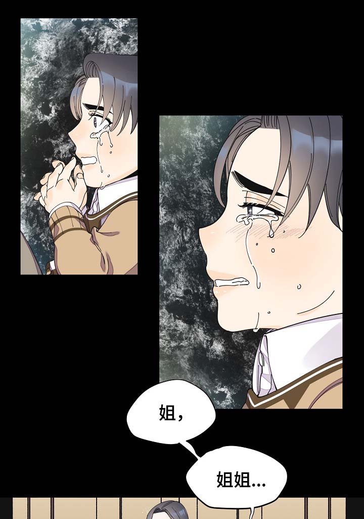 第39章：不正常