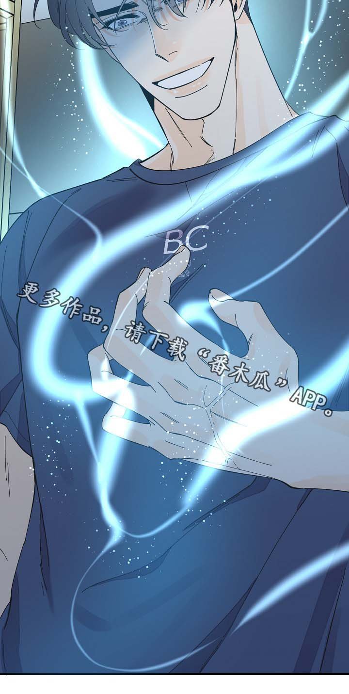 第39章：不正常