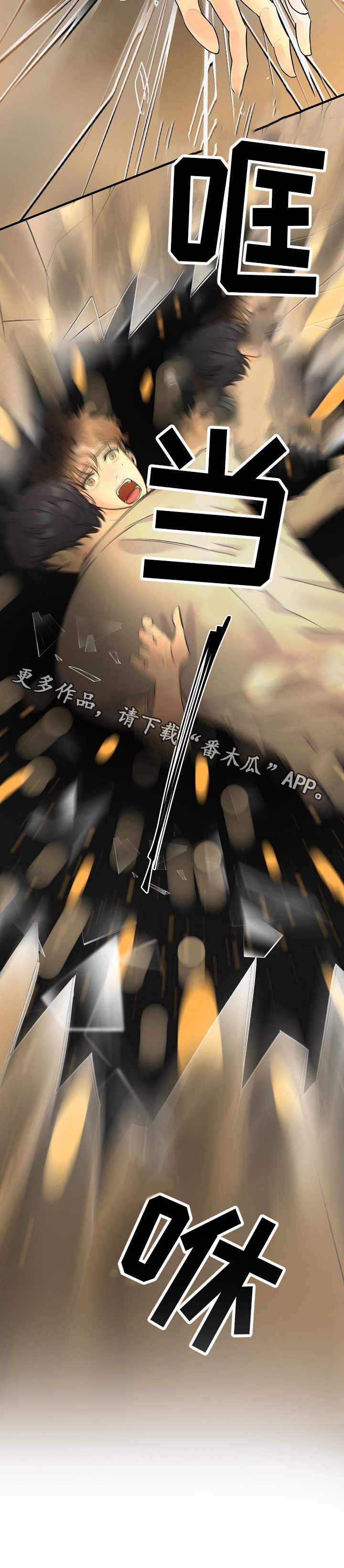 第4章：毫无头绪