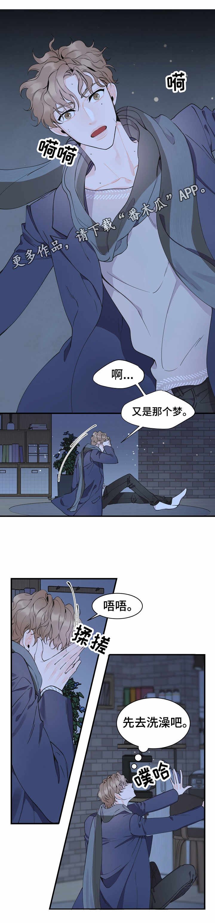 第4章：毫无头绪