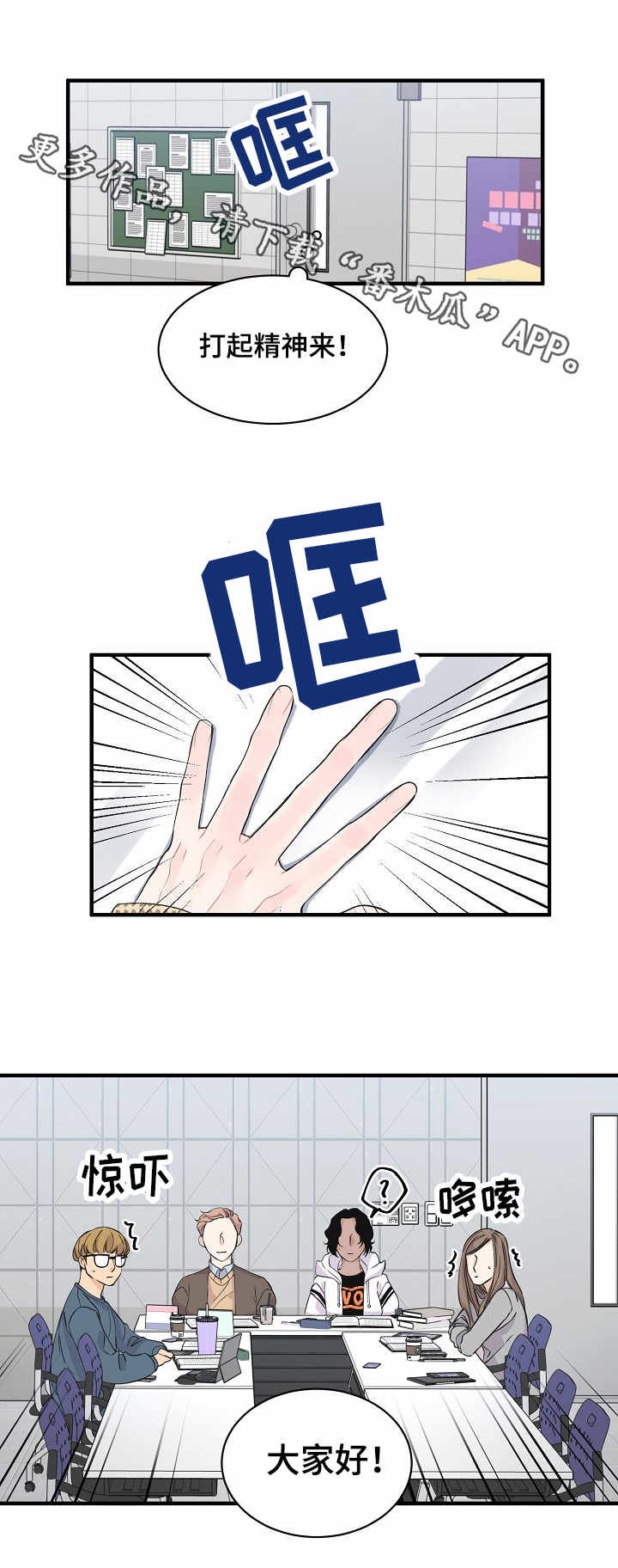 第4章：毫无头绪