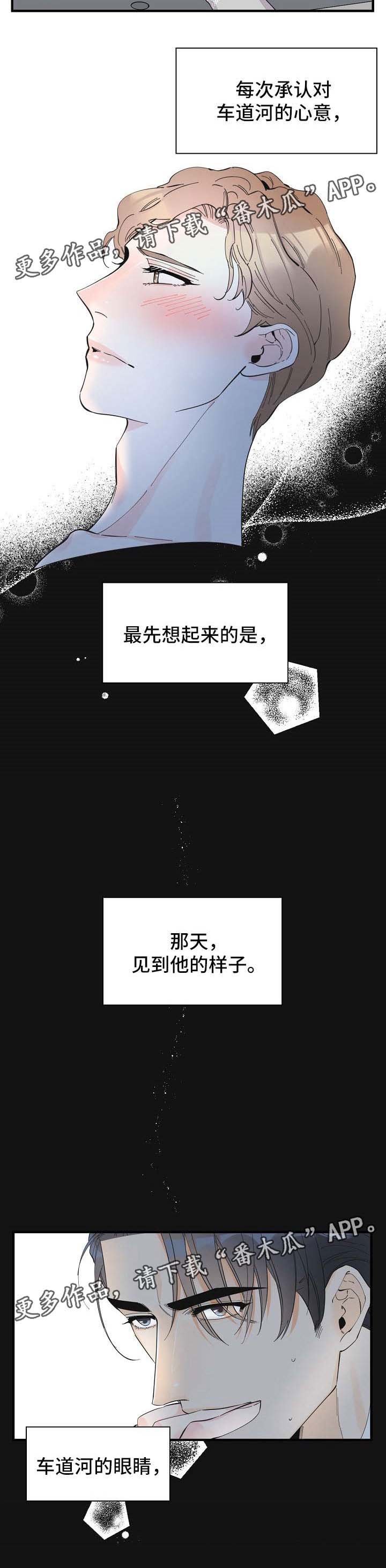 第40章：没办法忽视