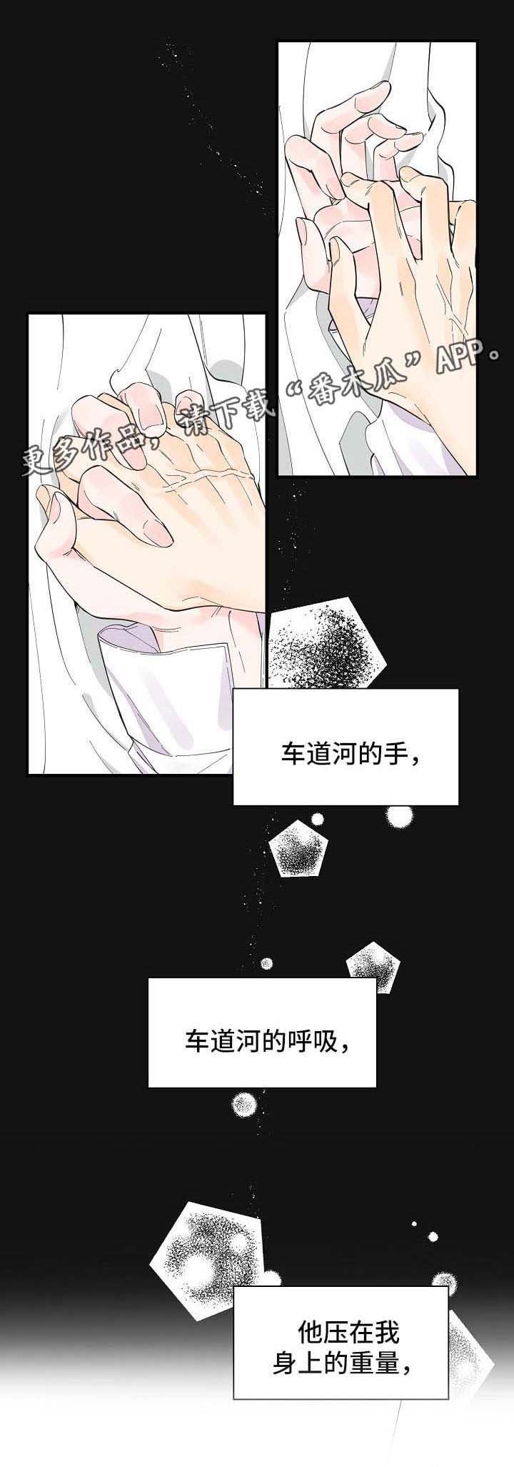 第40章：没办法忽视