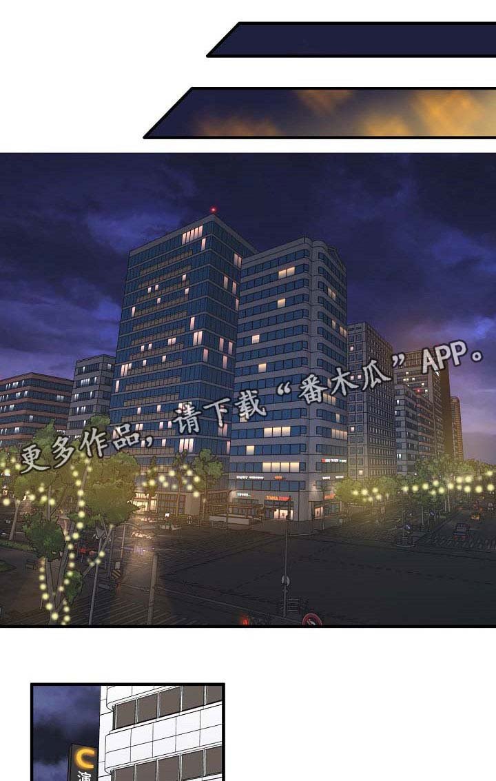 第41章：去吃饭