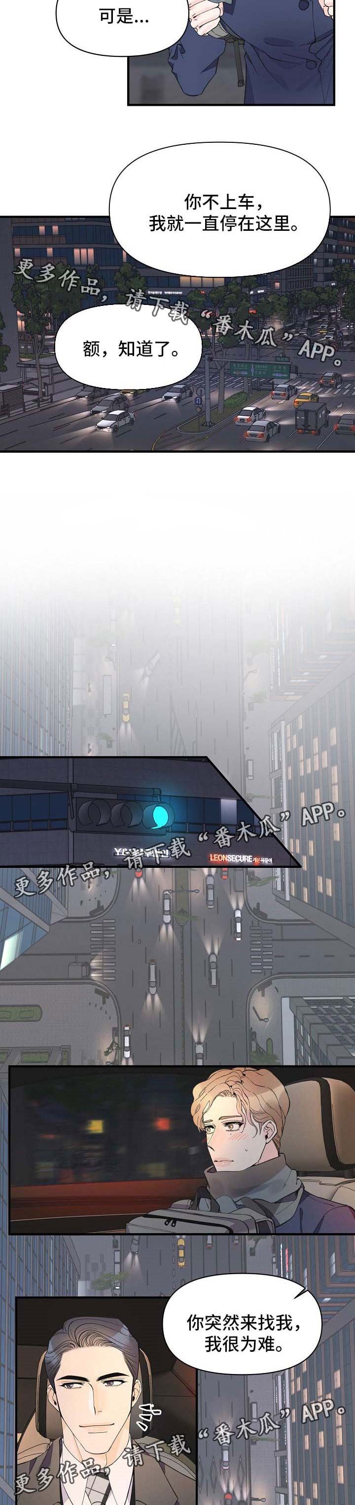 第41章：去吃饭