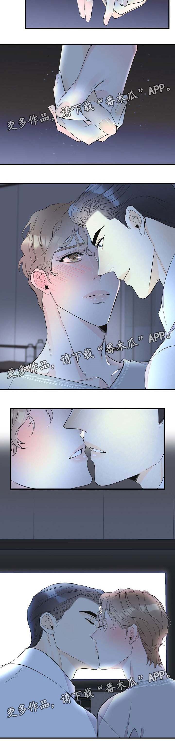 第43章：告白