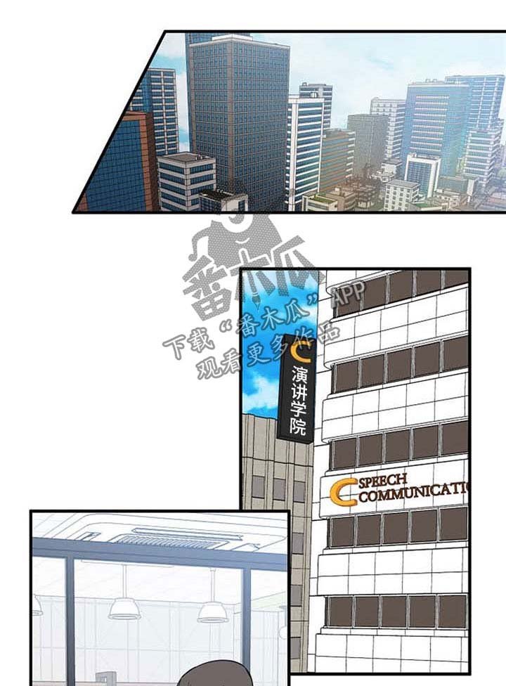 第45章：恋爱表现