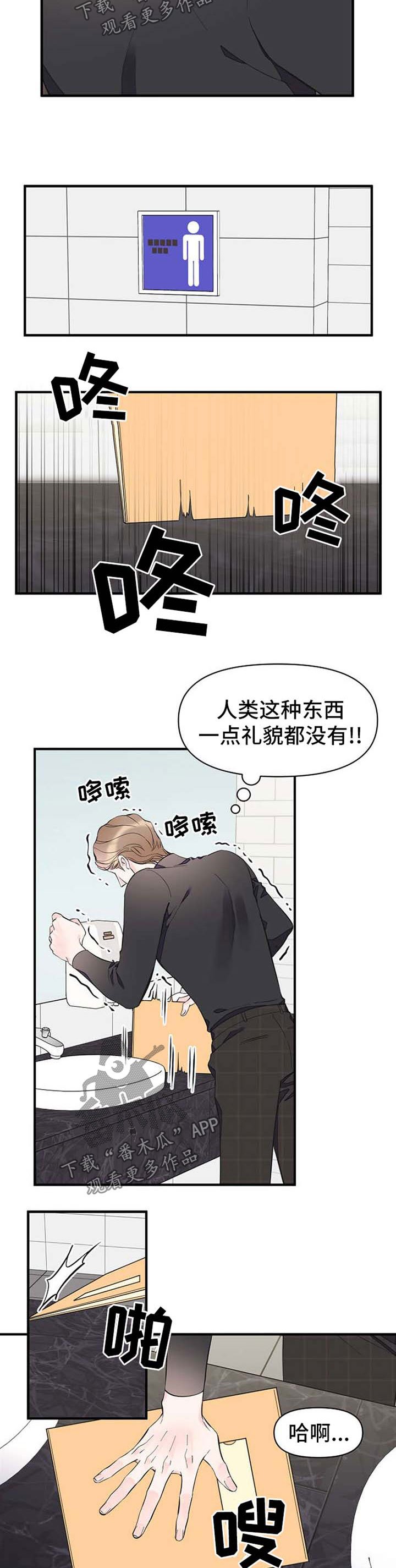 第45章：恋爱表现