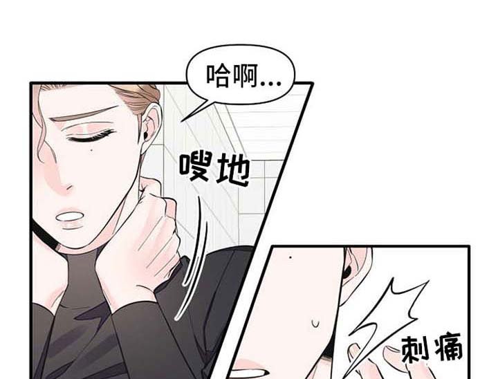 第45章：恋爱表现