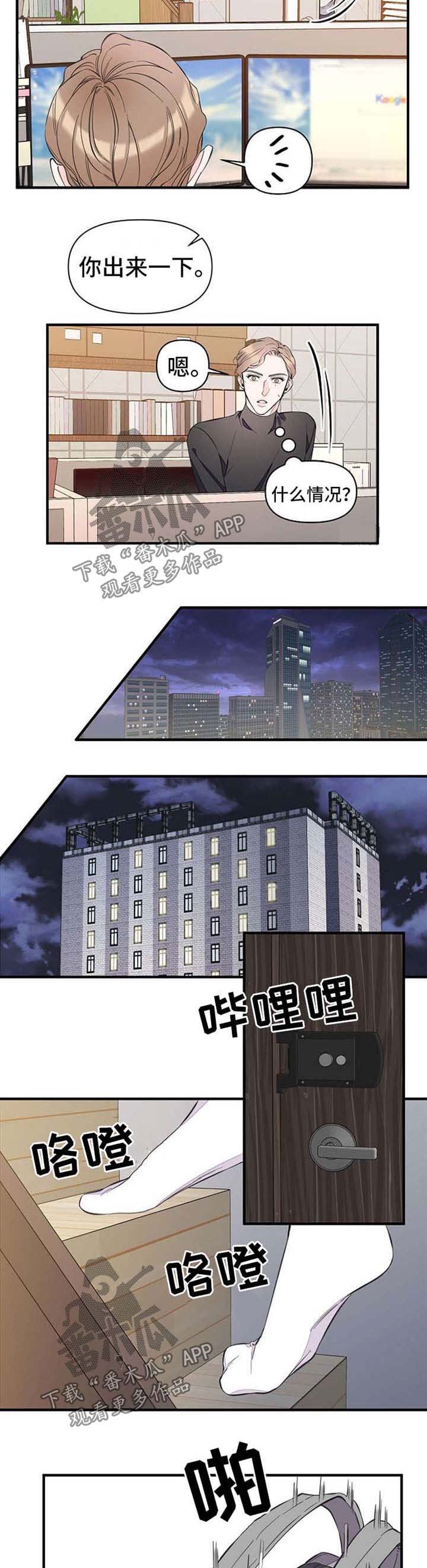 第46章：旅行想法