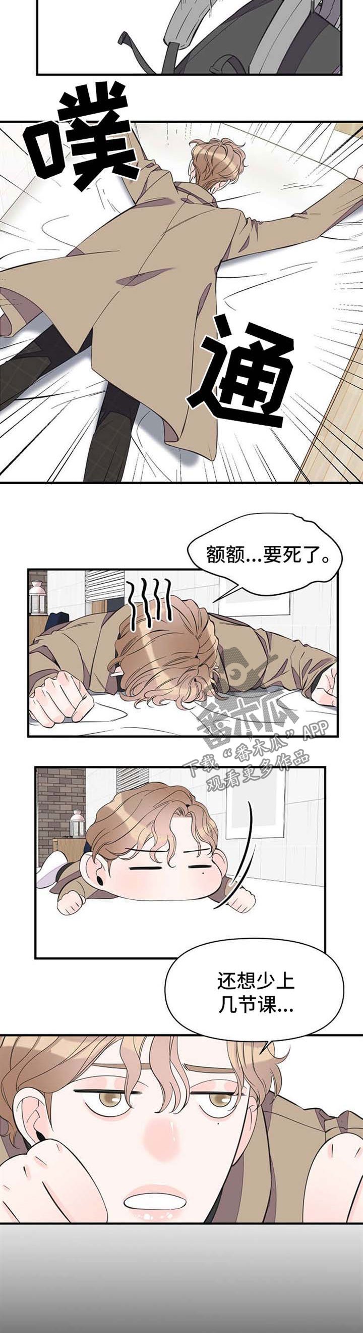 第46章：旅行想法