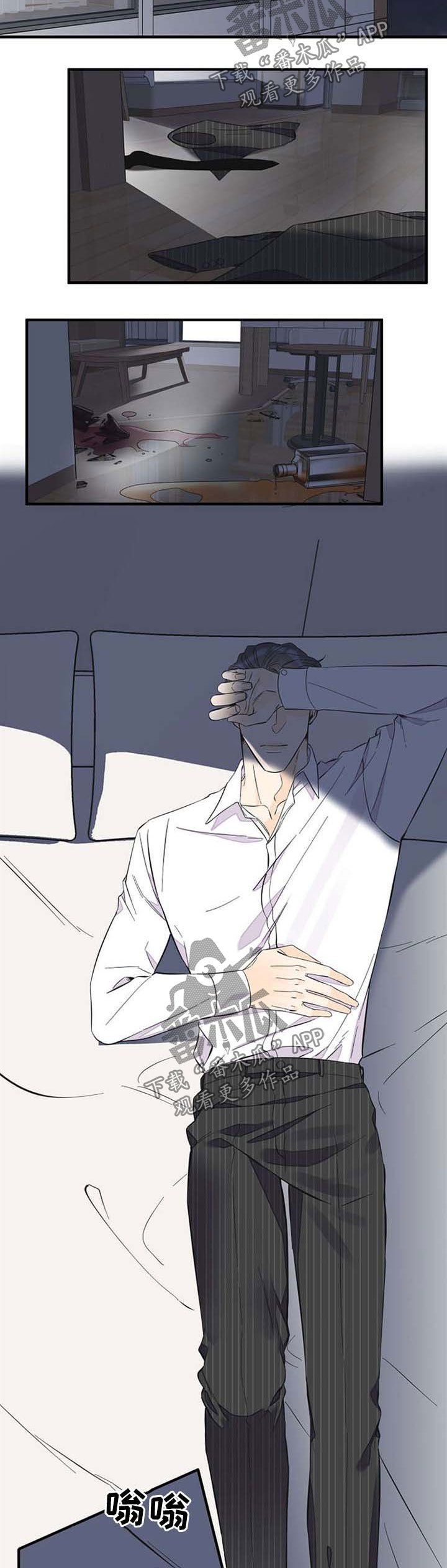 第47章：姐姐出现