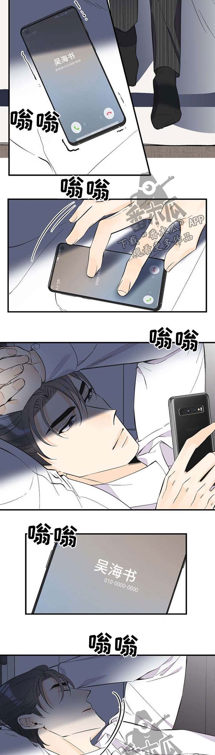 第47章：姐姐出现