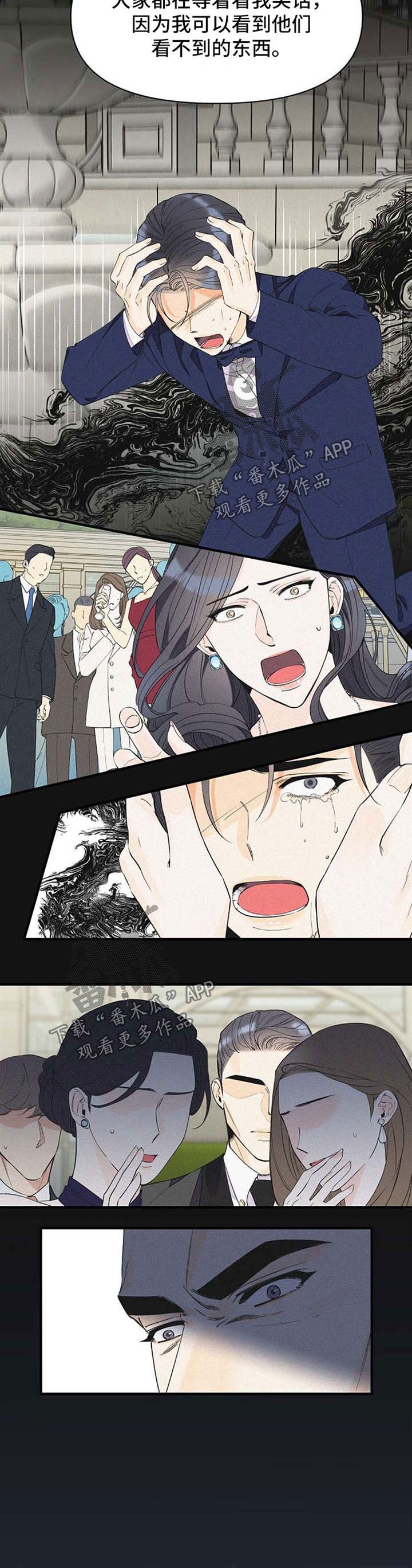 第48章：愤怒