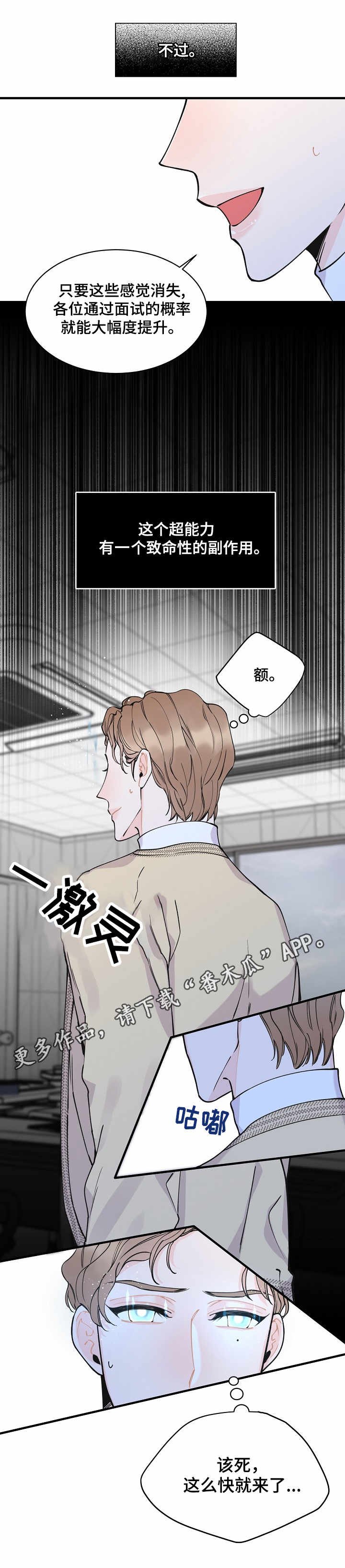 第5章：副作用
