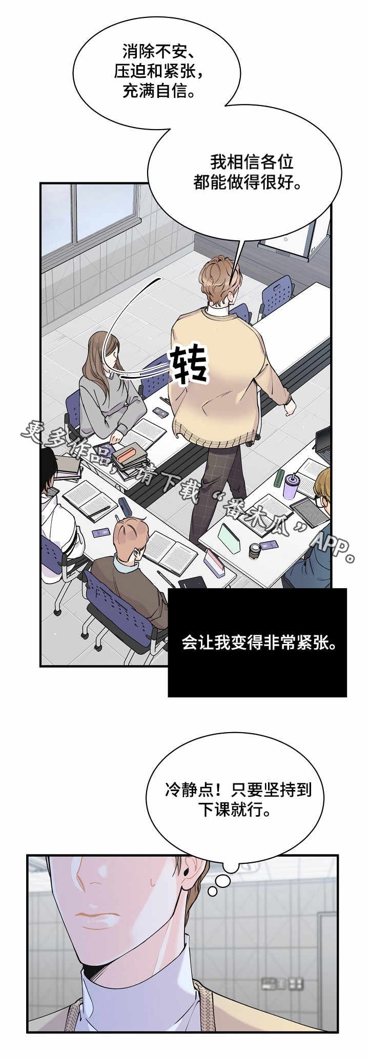 第5章：副作用
