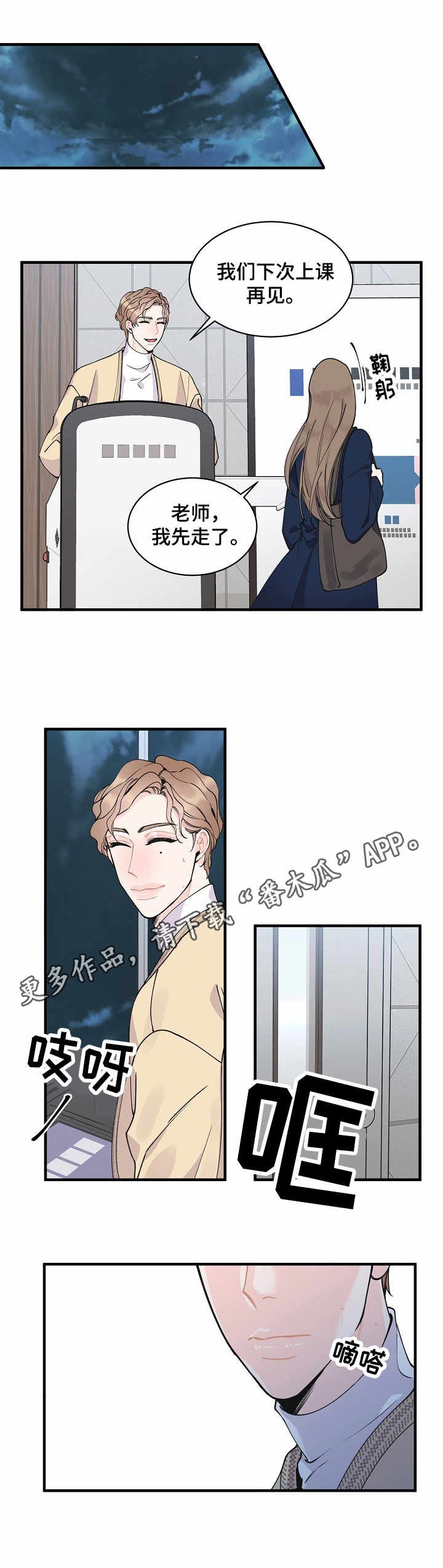第5章：副作用