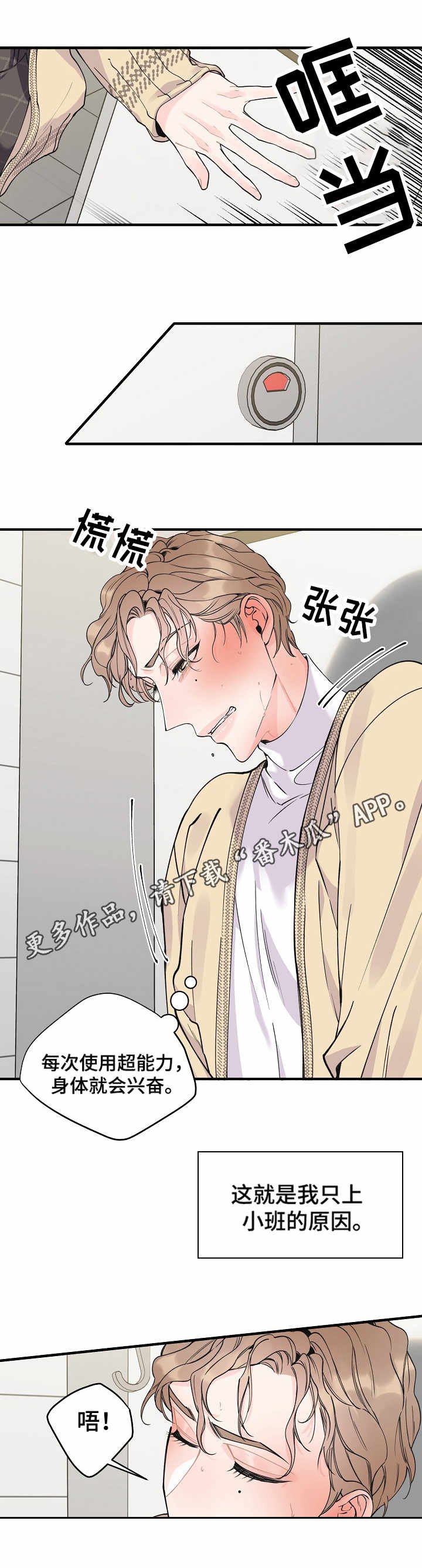 第5章：副作用