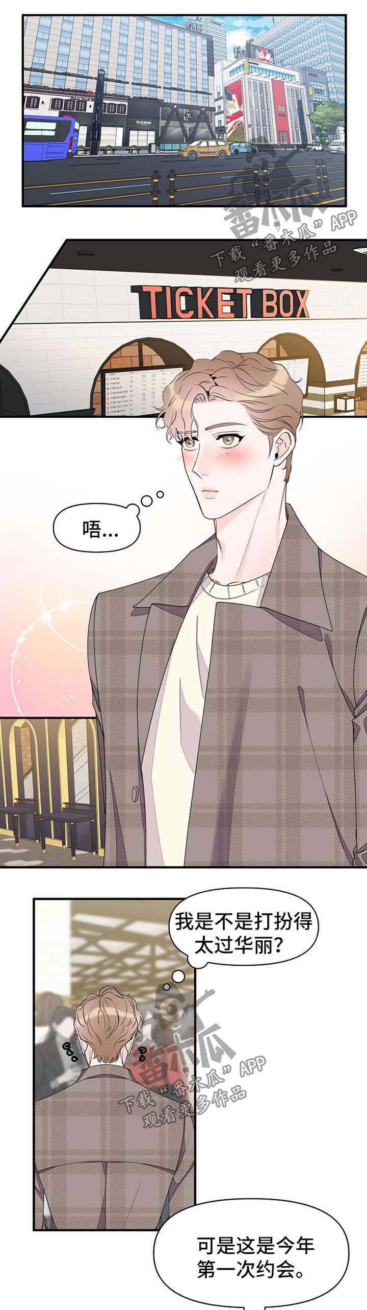 第51章：看电影