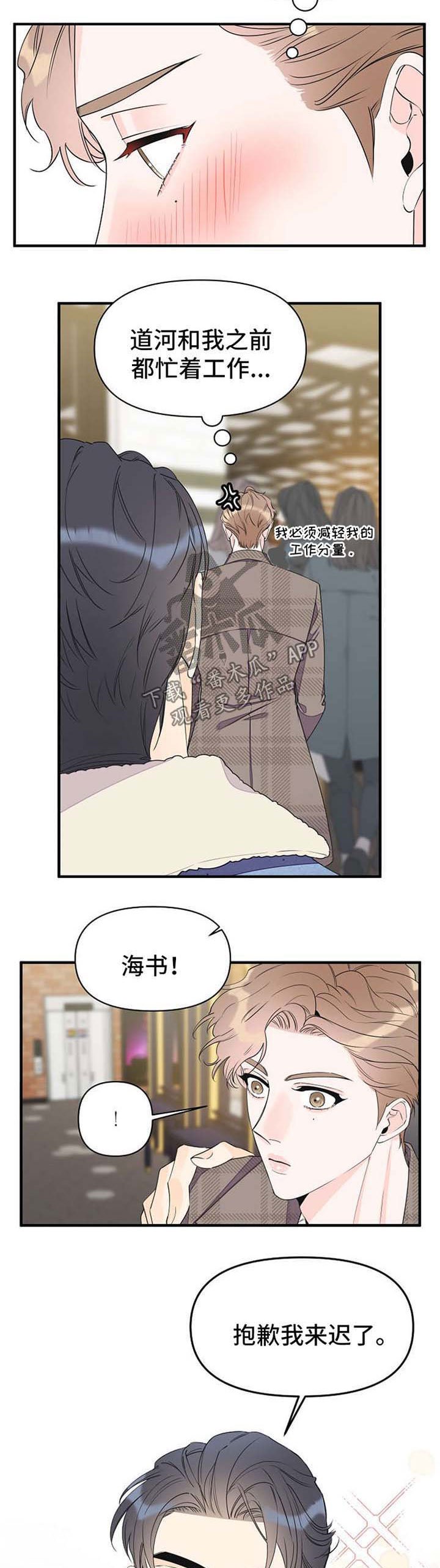 第51章：看电影