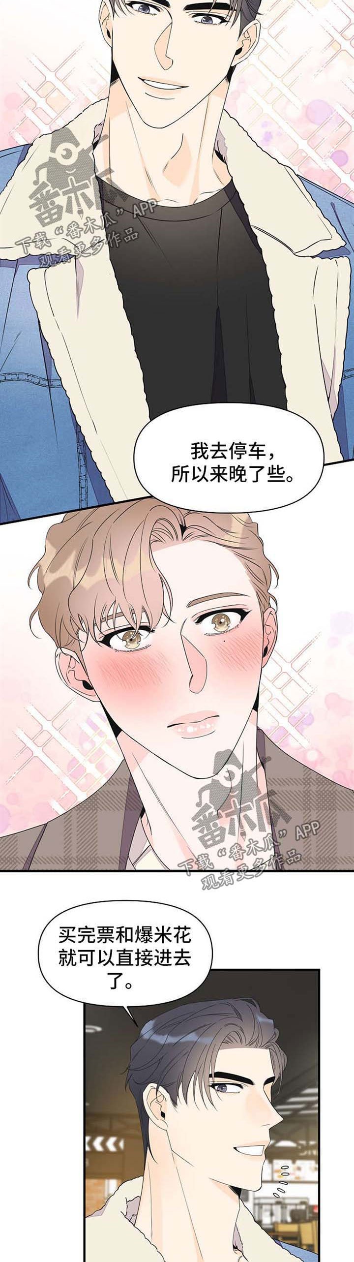 第51章：看电影