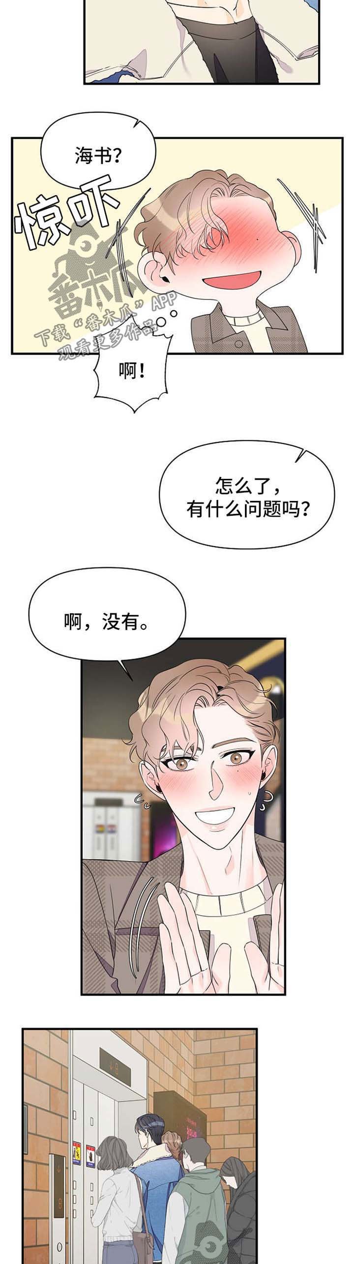 第51章：看电影