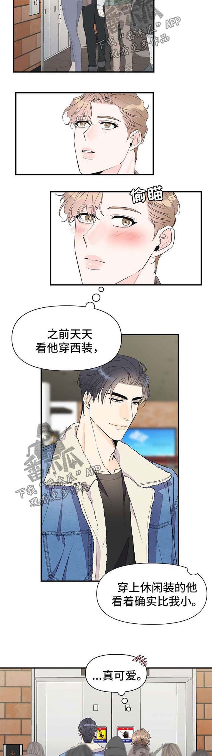 第51章：看电影