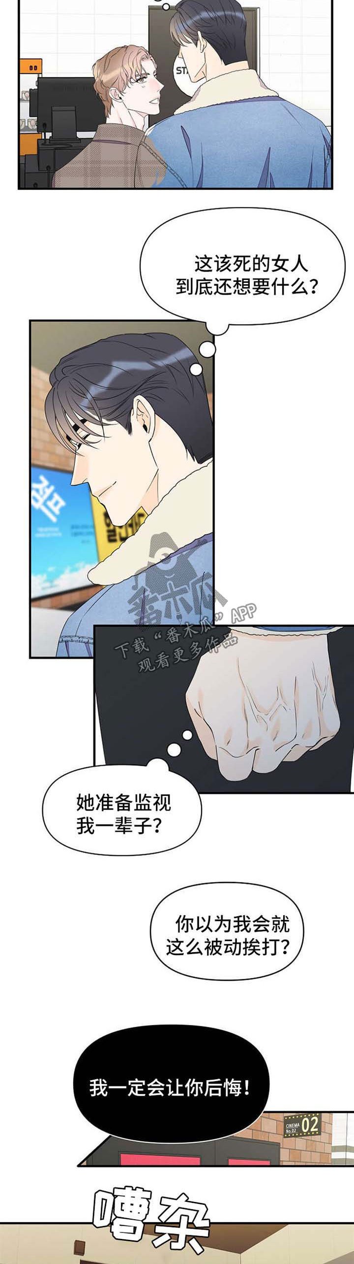 第51章：看电影