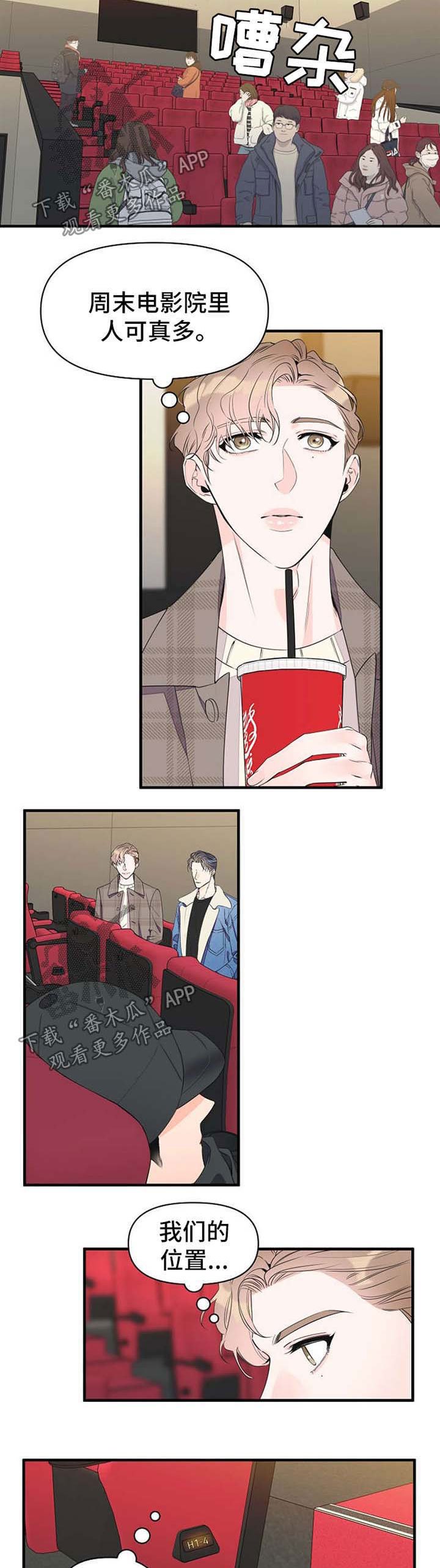 第51章：看电影
