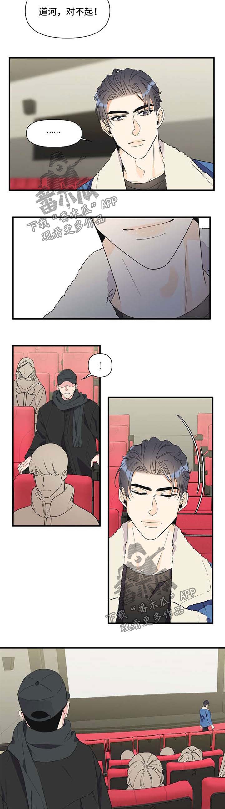 第52章：立刻行动