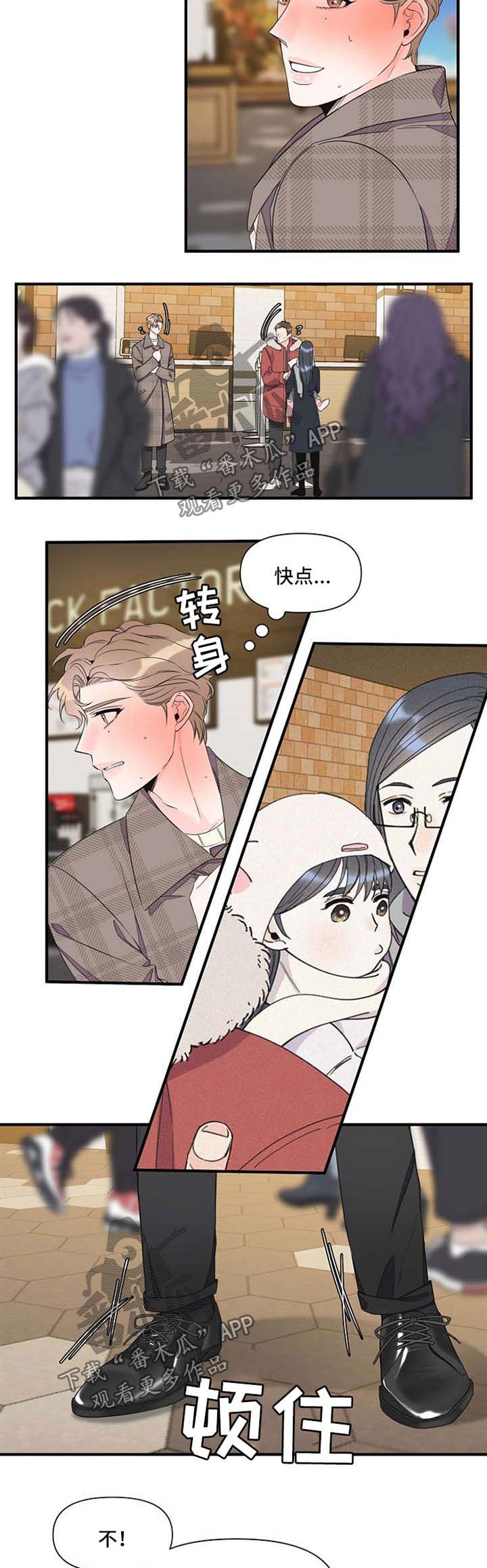第53章：提醒危机