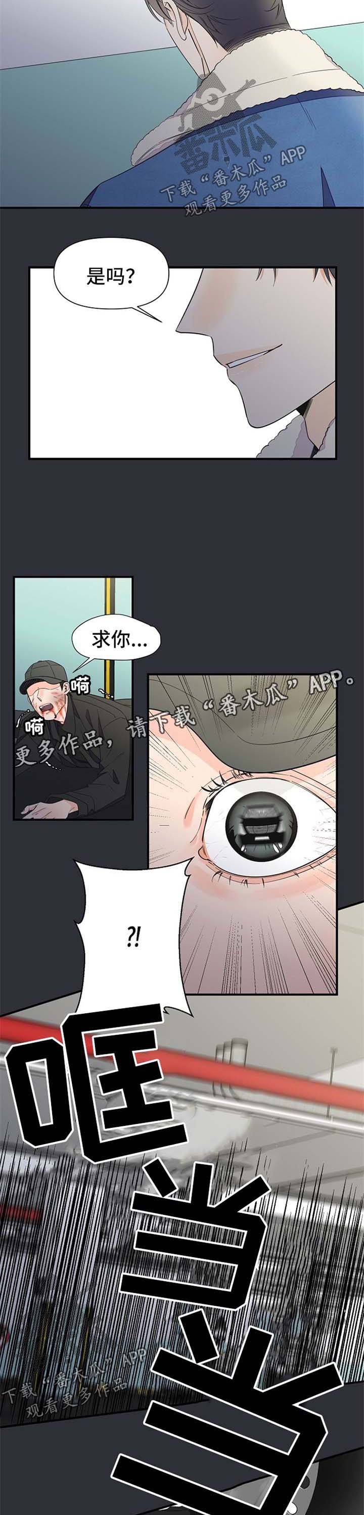第54章：打斗