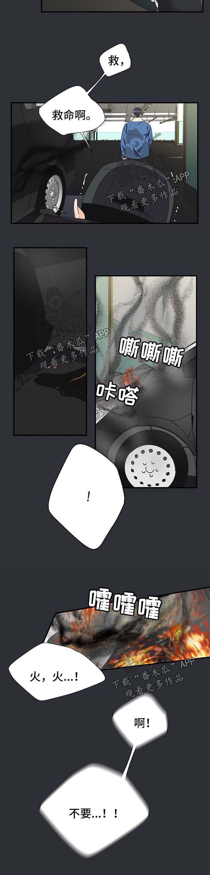 第54章：打斗