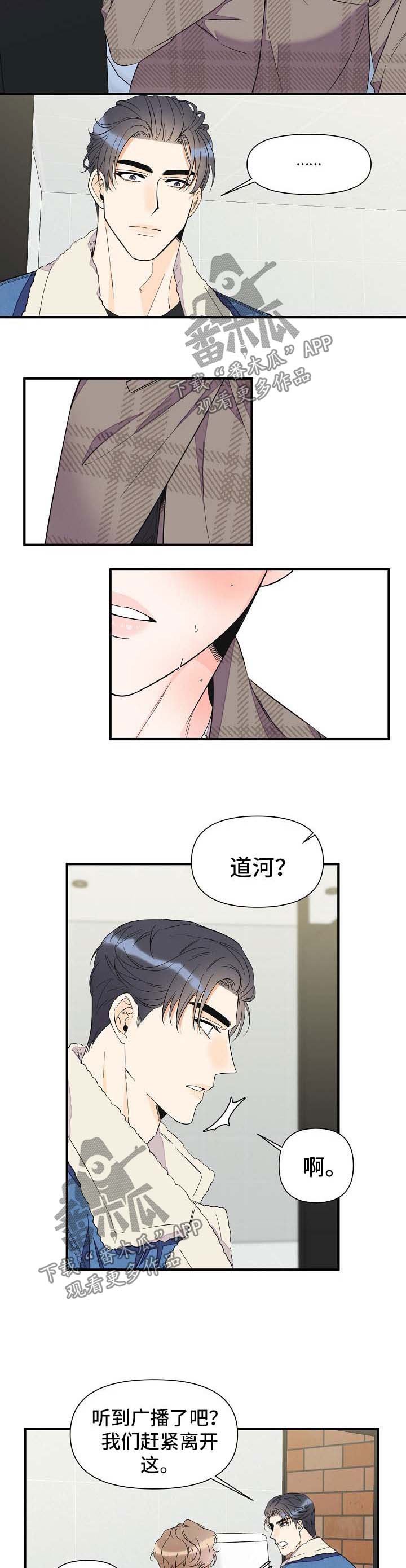 第55章：离开