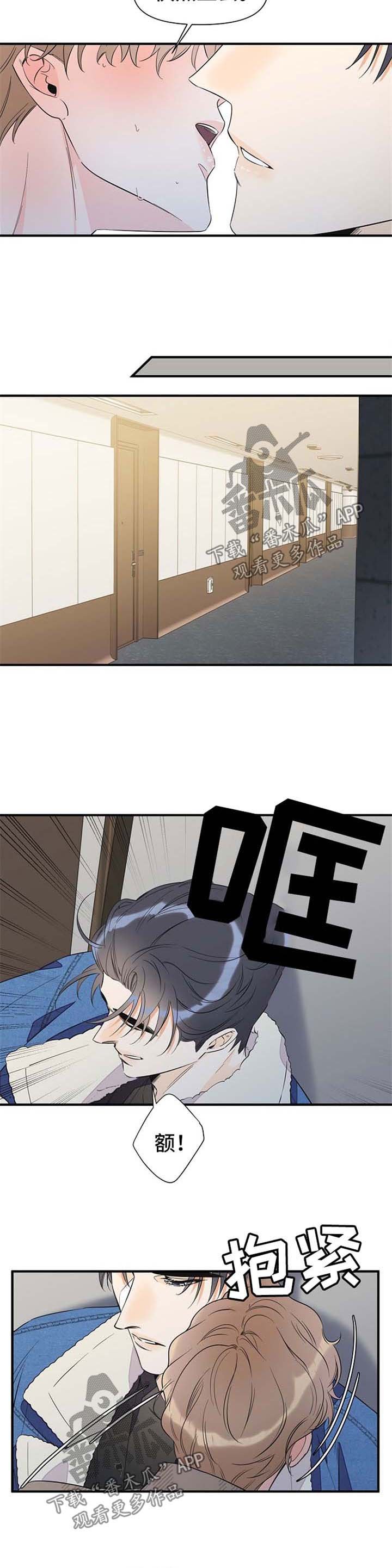 第56章：难耐