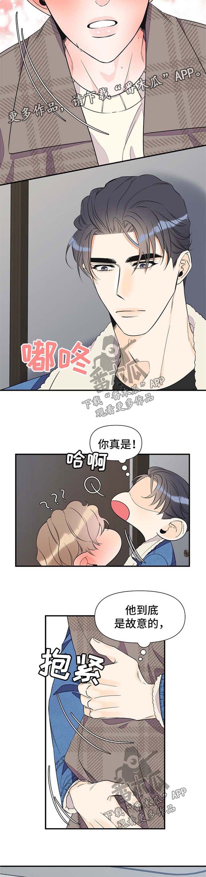 第56章：难耐
