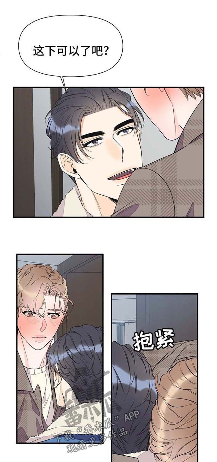 第56章：难耐