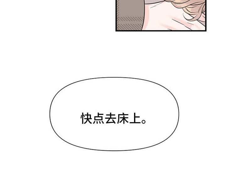 第56章：难耐