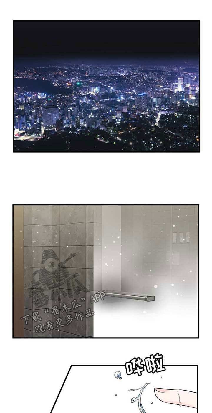 第57章：和我一起睡