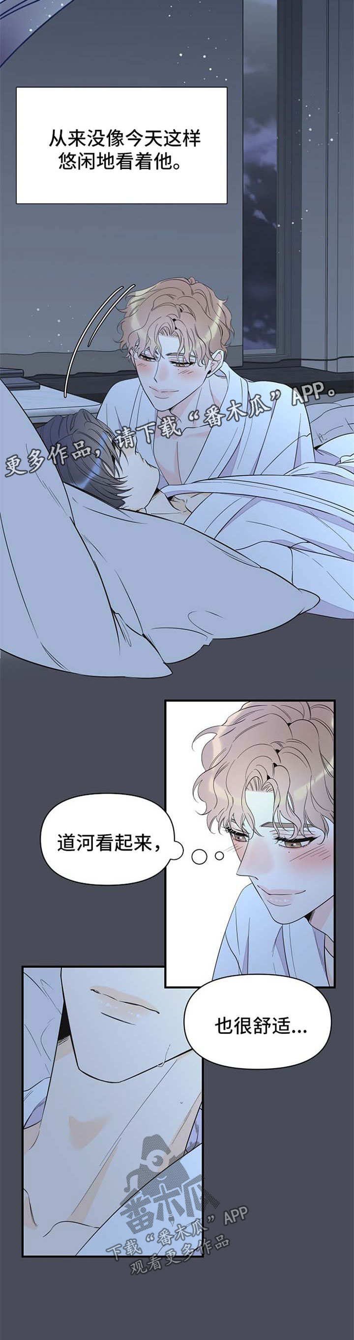 第58章：梦魇