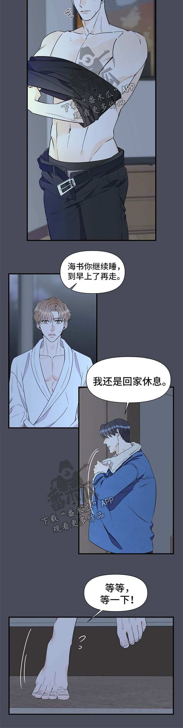 第58章：梦魇