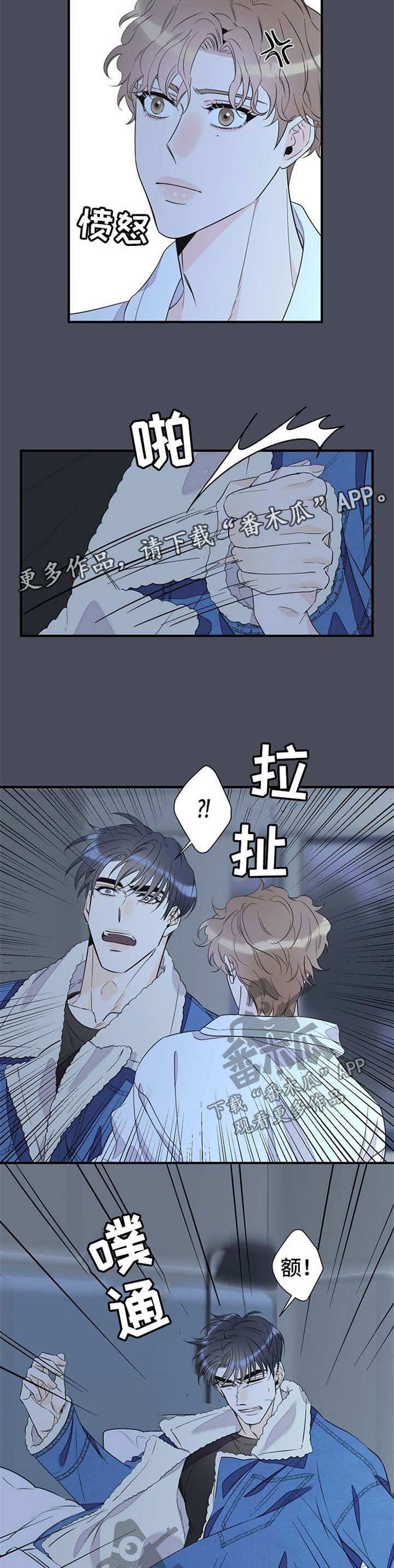 第58章：梦魇