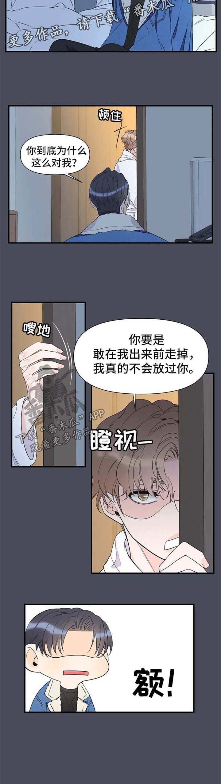 第58章：梦魇
