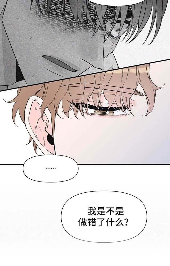 第59章：幻觉
