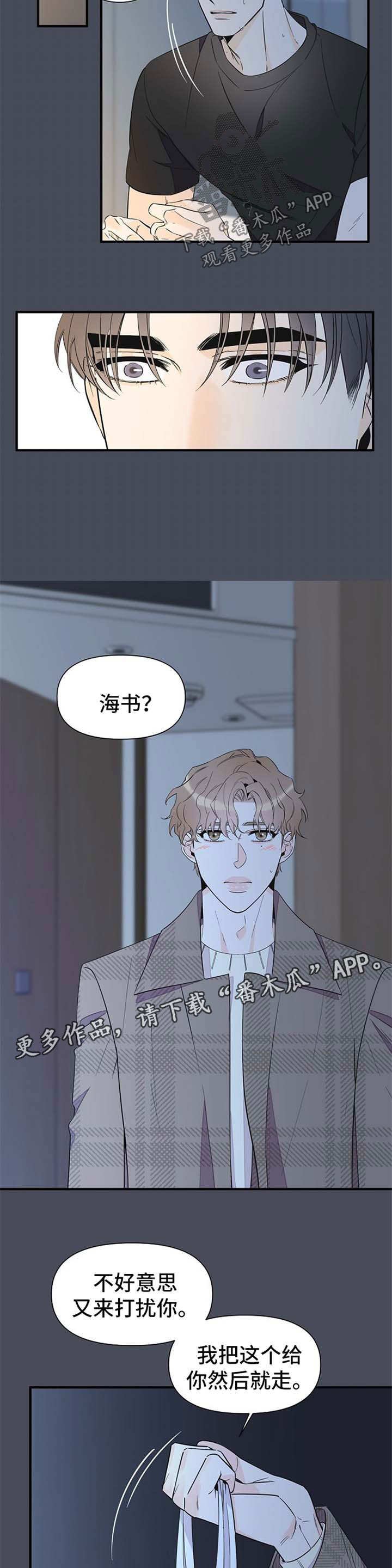 第59章：幻觉