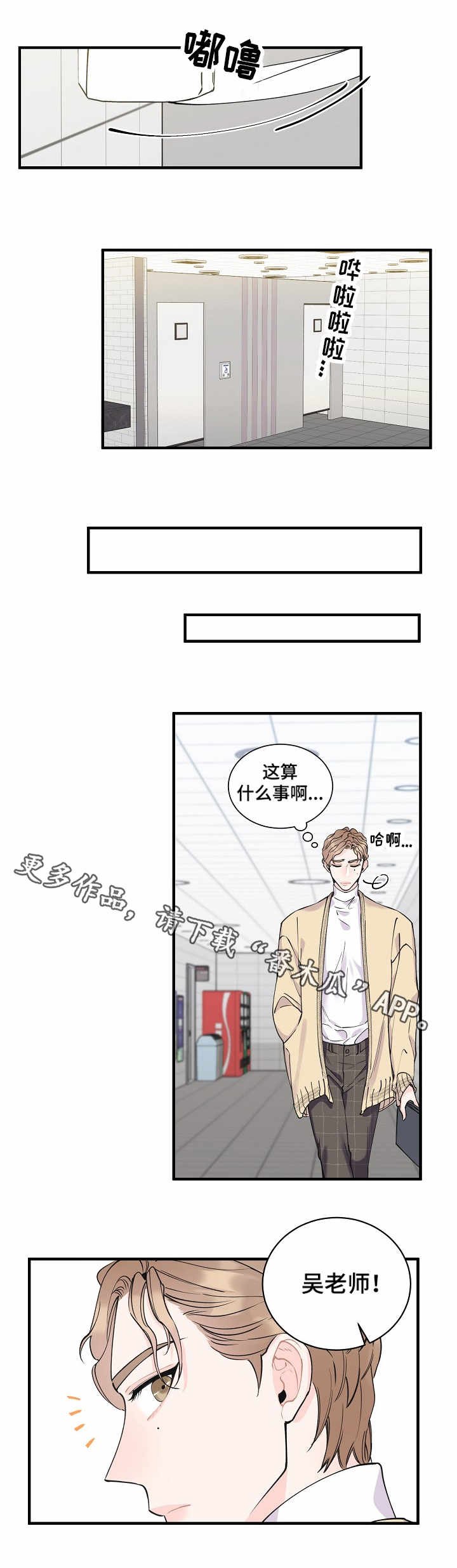 第6章：机会
